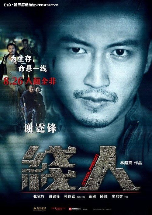 伊利诺伊州公用事业账单买个多少钱